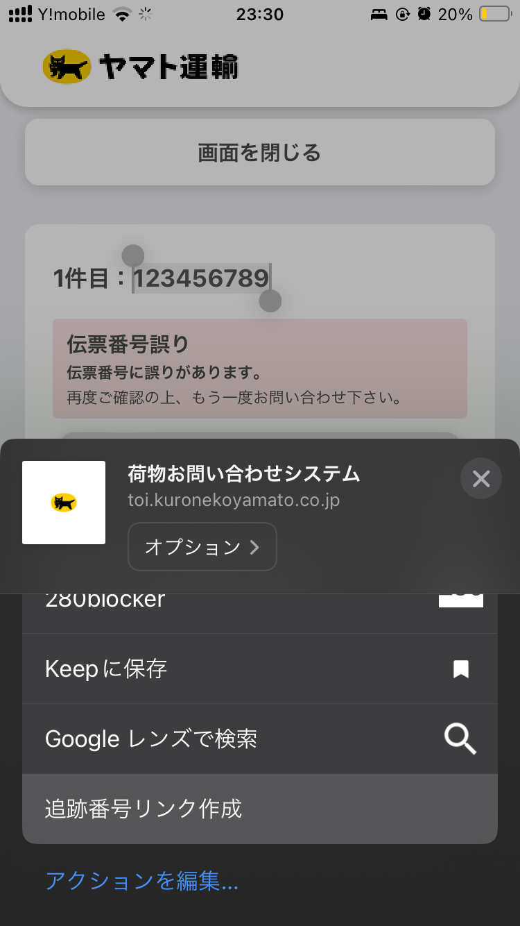 使用方法の例